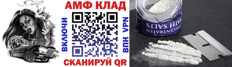 наркошоп  Краснослободск  hydra вход  АМФ 98% 