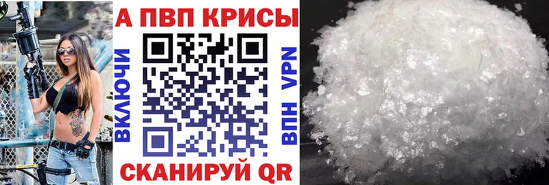 Альфа ПВП СК КРИС  Краснослободск 
