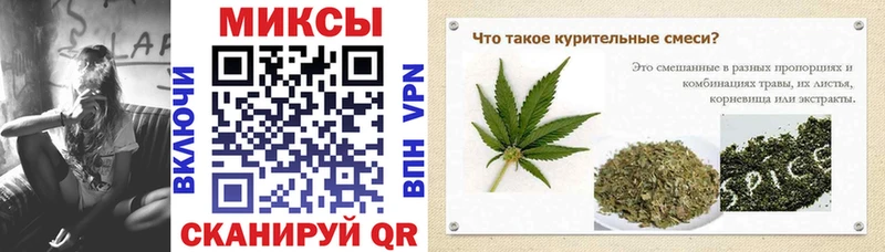 Бутират BDO  Краснослободск 