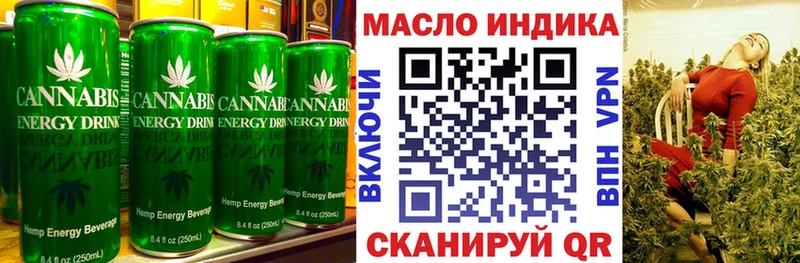 Cannafood конопля  хочу наркоту  Краснослободск 