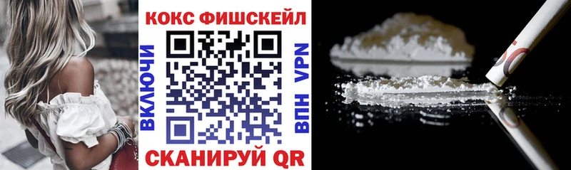 Кокаин 97%  kraken сайт  Краснослободск  наркотики 
