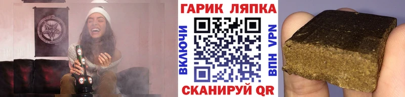 Гашиш хэш  наркотики  Краснослободск 