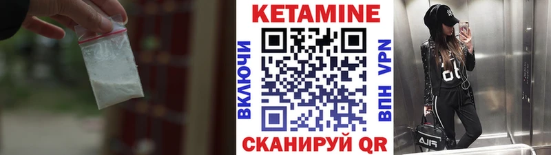 гидра как зайти  купить  сайты  Краснослободск  Кетамин VHQ 