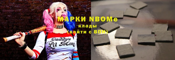 гидра Бугульма