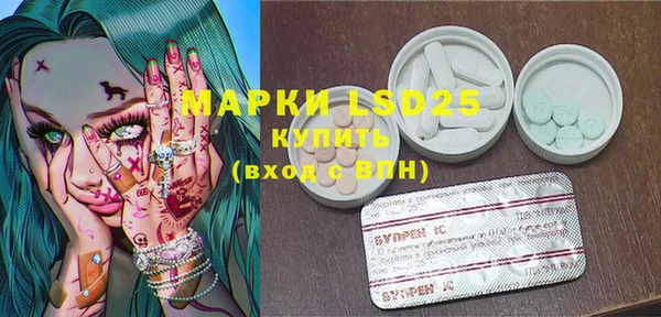 мефедрон мука Бронницы