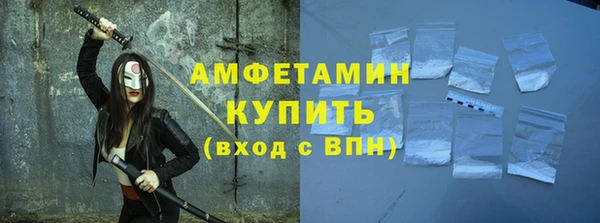 соль ск Бородино