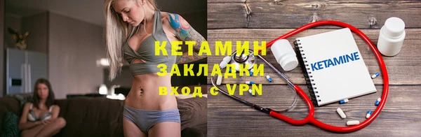 соль ск Бородино