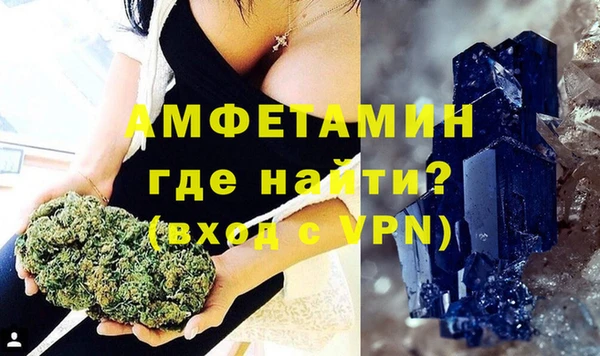 соль ск Бородино