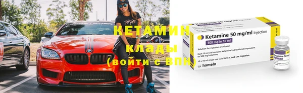 гидра Бугульма