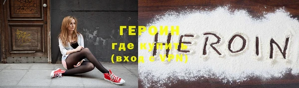 гидра Бугульма