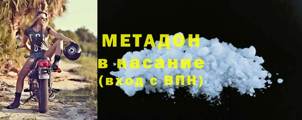 гидра Бугульма