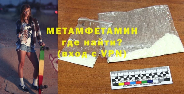 соль ск Бородино