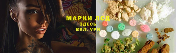гидра Бугульма