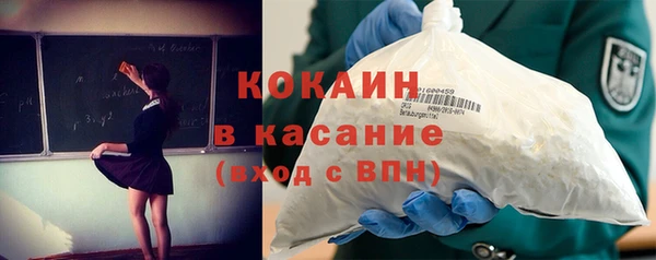 гидра Бугульма
