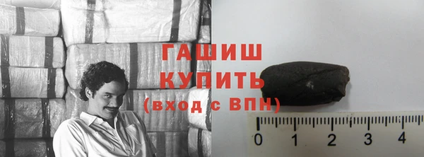 мефедрон мука Бронницы