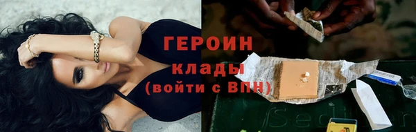 мефедрон мука Бронницы