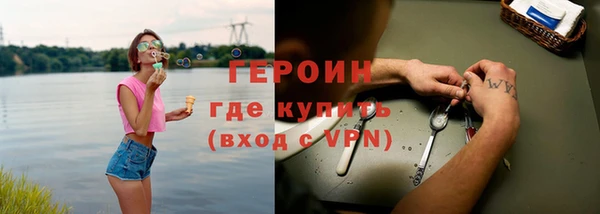 мефедрон мука Бронницы