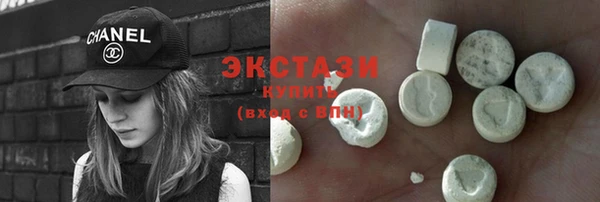 мефедрон мука Бронницы
