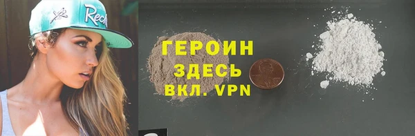 соль ск Бородино