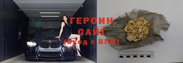 соль ск Бородино