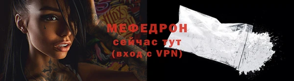 соль ск Бородино