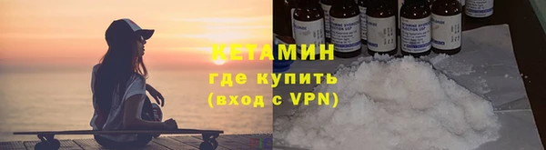 мефедрон мука Бронницы