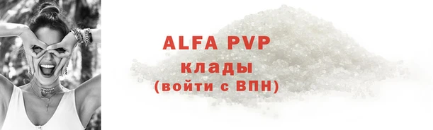 мефедрон мука Бронницы