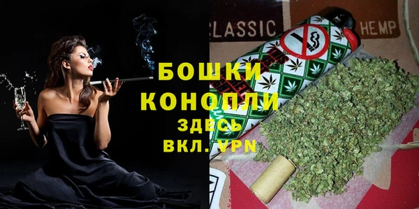 мефедрон мука Бронницы