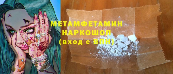 соль ск Бородино