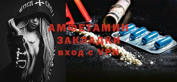 мефедрон мука Бронницы