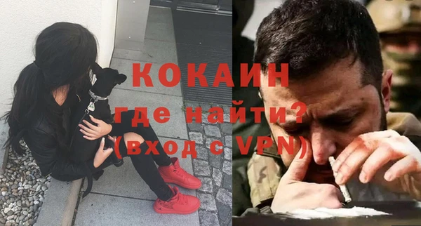мефедрон мука Бронницы