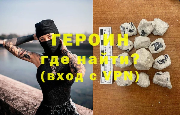 гидра Бугульма