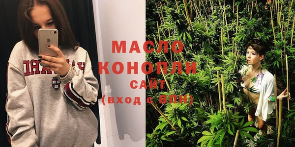 мефедрон мука Бронницы
