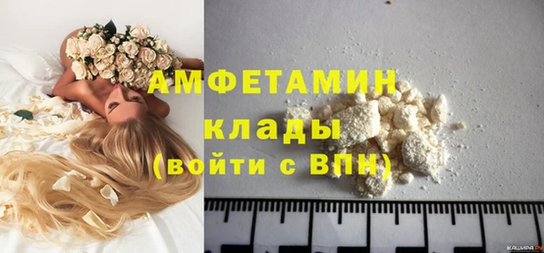 мефедрон мука Бронницы