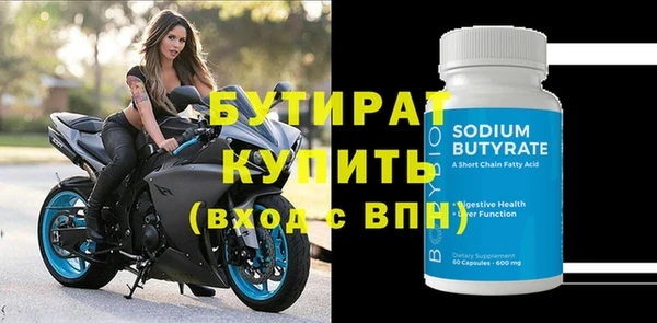 мефедрон мука Бронницы