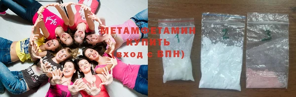 гидра Бугульма