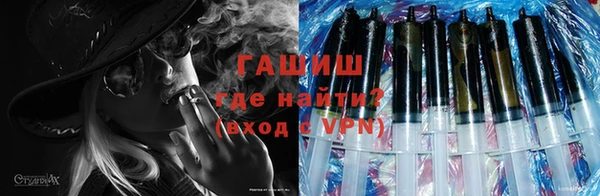 гидра Бугульма