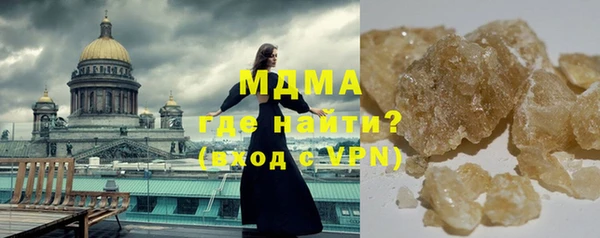 гидра Бугульма