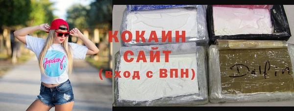 мефедрон мука Бронницы