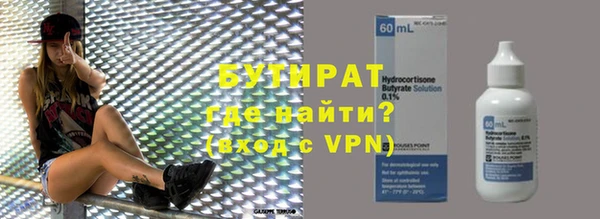 мефедрон мука Бронницы