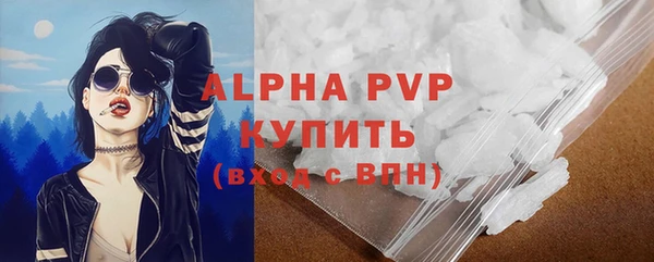мефедрон мука Бронницы