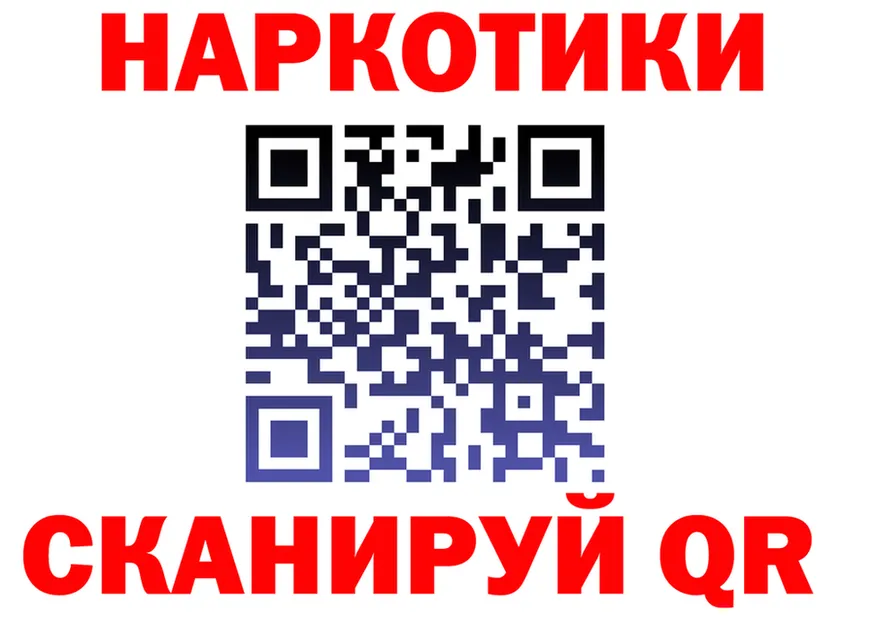 Кодеин Purple Drank сайт shop MEGA Краснослободск