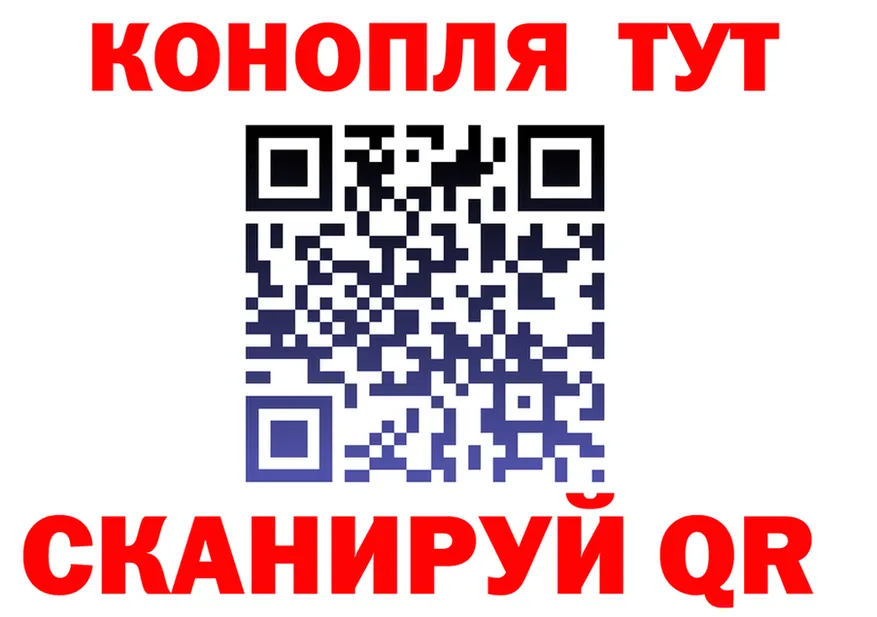 Все наркотики  Telegram Краснослободск