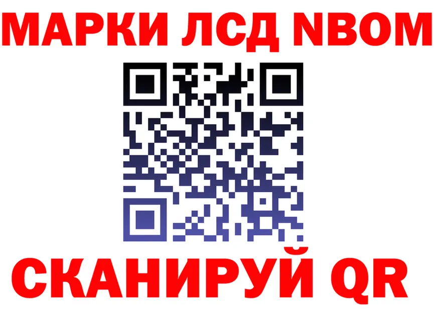 Alfa_PVP Соль зеркало мориарти блэк спрут Краснослободск
