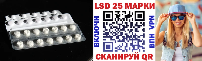 купить наркотик  Краснослободск  shop телеграм  Лсд 25 экстази кислота 