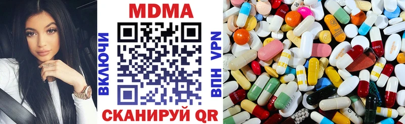 ссылка на мегу ссылки Краснослободск MDMA VHQ купить цена