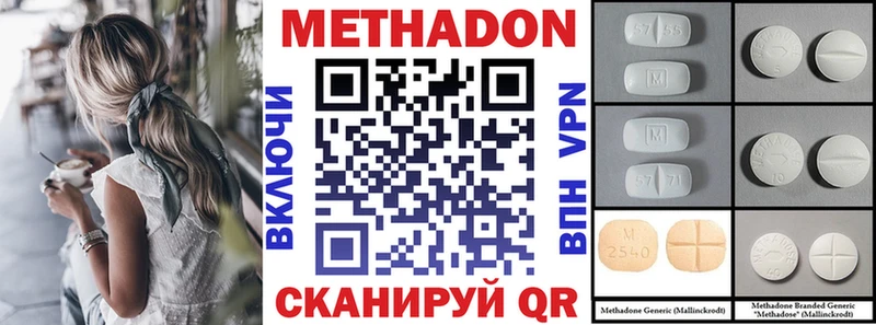 Метадон белоснежный  гидра маркетплейс  Краснослободск 