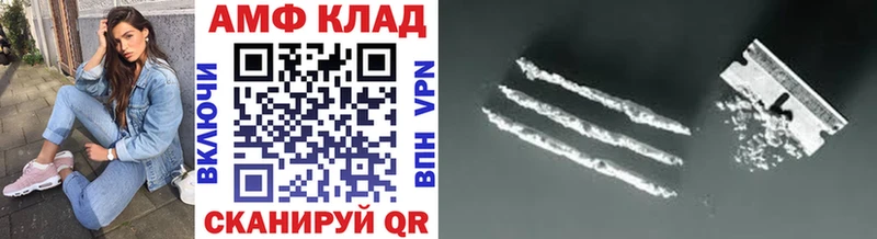 МЕТАМФЕТАМИН мет  Краснослободск 