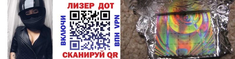 цены наркотик  Краснослободск  Марки 25I-NBOMe 1,8мг 