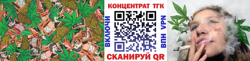 ТГК гашишное масло  OMG онион  Краснослободск 